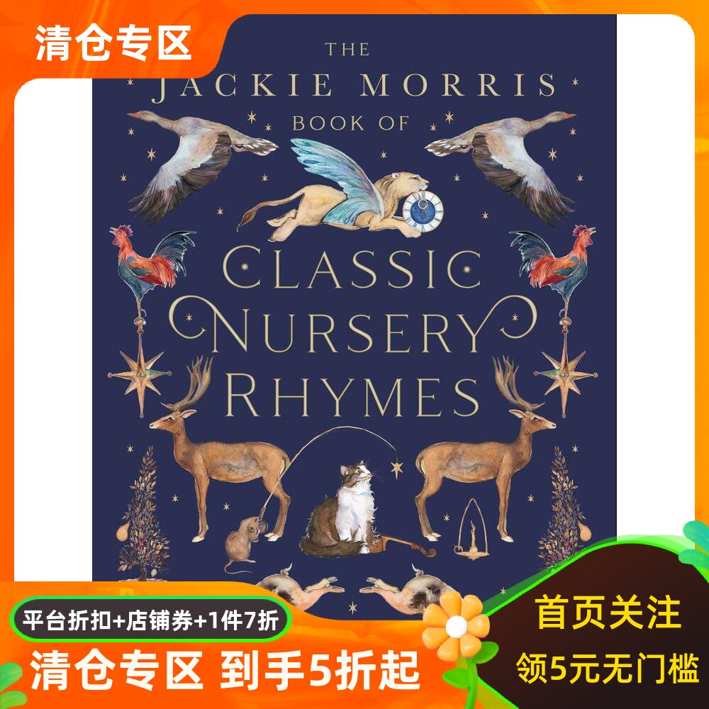 英文原版 Jackie Morris手绘经典童谣 插画 精装绘本 The Jackie Morris Book of Classic Nursery Rhymes