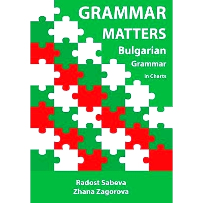 预订 Grammar Matters: Bulgarian Grammar in Charts: 9781500164812