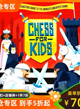 儿童国际象棋 互动学习指南 英文原版 全彩插图 智力开发 Chess for Kids: An Interactive Guide to the World’s Greatest Game