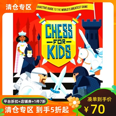 儿童国际象棋 互动学习指南 英文原版 全彩插图 智力开发 Chess for Kids: An Interactive Guide to the World’s Greatest Game