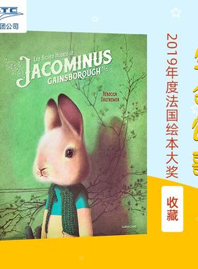 法语原版 小兔雅各米尼斯的美好时光 Rébecca Dautremer插画 绘本收藏 Les riches heures de Jacominus Gainsborough BJ
