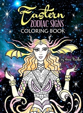 预订 Eastern Zodiac Signs Coloring Book: Features 12 signs of Lunar astrology, with female and animal representations -