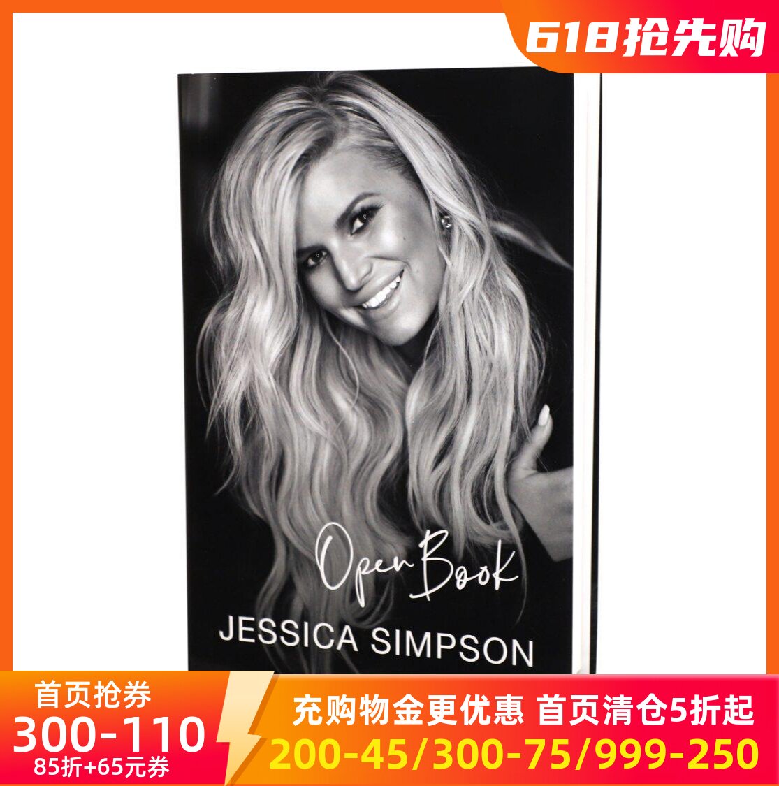 英文原版 杰西卡·辛普森自传 精装 Jessica Simpson: Open Book