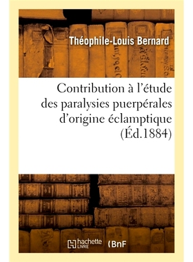 预订 Contribution A L’Etude Des Paralysies Puerperales D’Origine Eclamptique 对子痫原因产后瘫痪研究的贡献: 97820140830