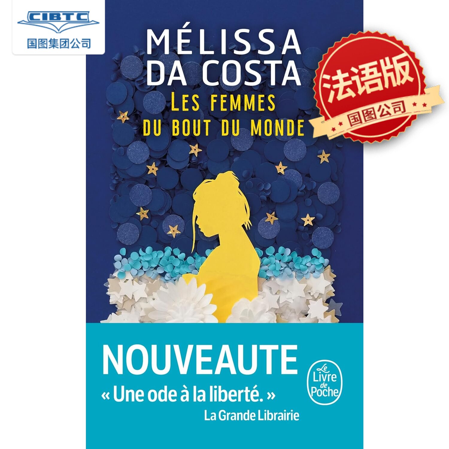 预售 Mélissa Da Costa新作 世界尽头的女人们 Les Femmes du bout du monde 法语原版