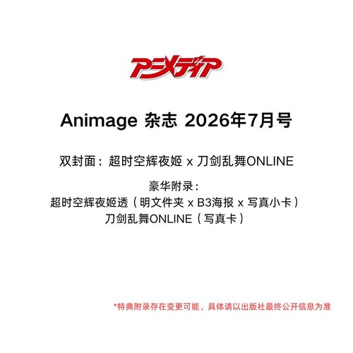 现货商品