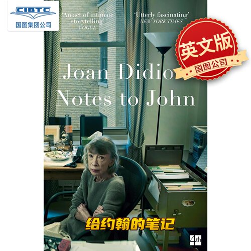 现货商品