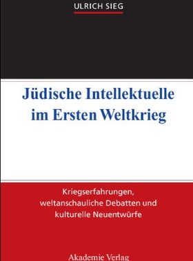 【预订】Jüdische Intellektuelle im Ersten Weltkrieg 9783050045245
