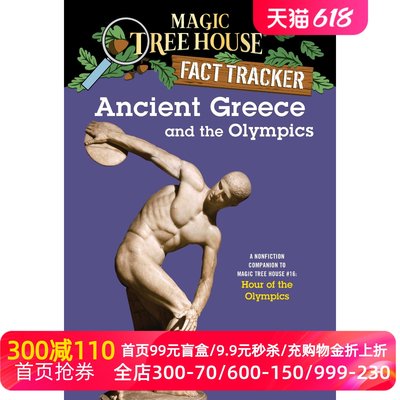 现货英文原版 神奇树屋小百科系列：古希腊和奥林匹克 Ancient Greece and the Olympics Magic Tree House Fact Tracker