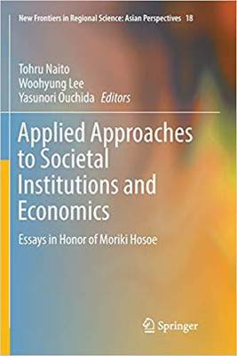 【预售】Applied Approaches to Societal Institutions and Economics: Essays in Honor of Moriki Hosoe