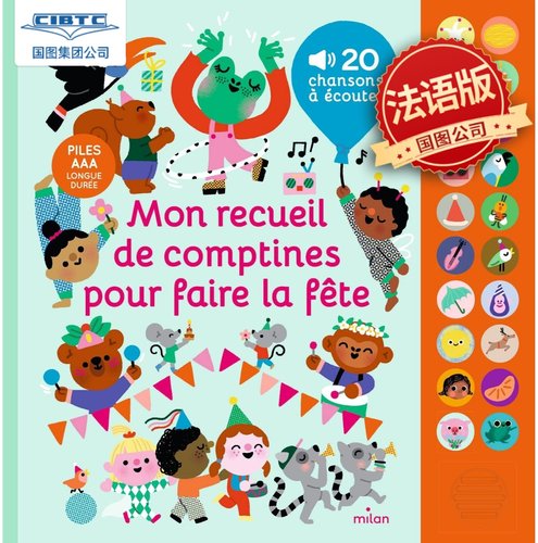 法国节日童谣点读发声书法语