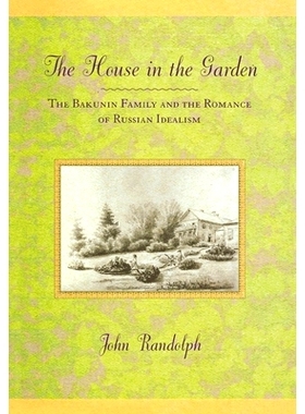 预订 The House in the Garden: The Bakunin Family and the Romance of Russian Idealism 花园之屋：巴枯宁家庭与俄罗斯理想主