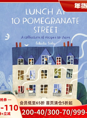 现货 Felicita Sala插画绘本 石榴街十号的午餐 平装 英文原版 Lunch at 10 Pomegranate Street
