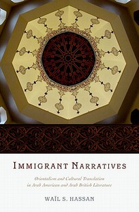 Immigrant Narratives 预订
