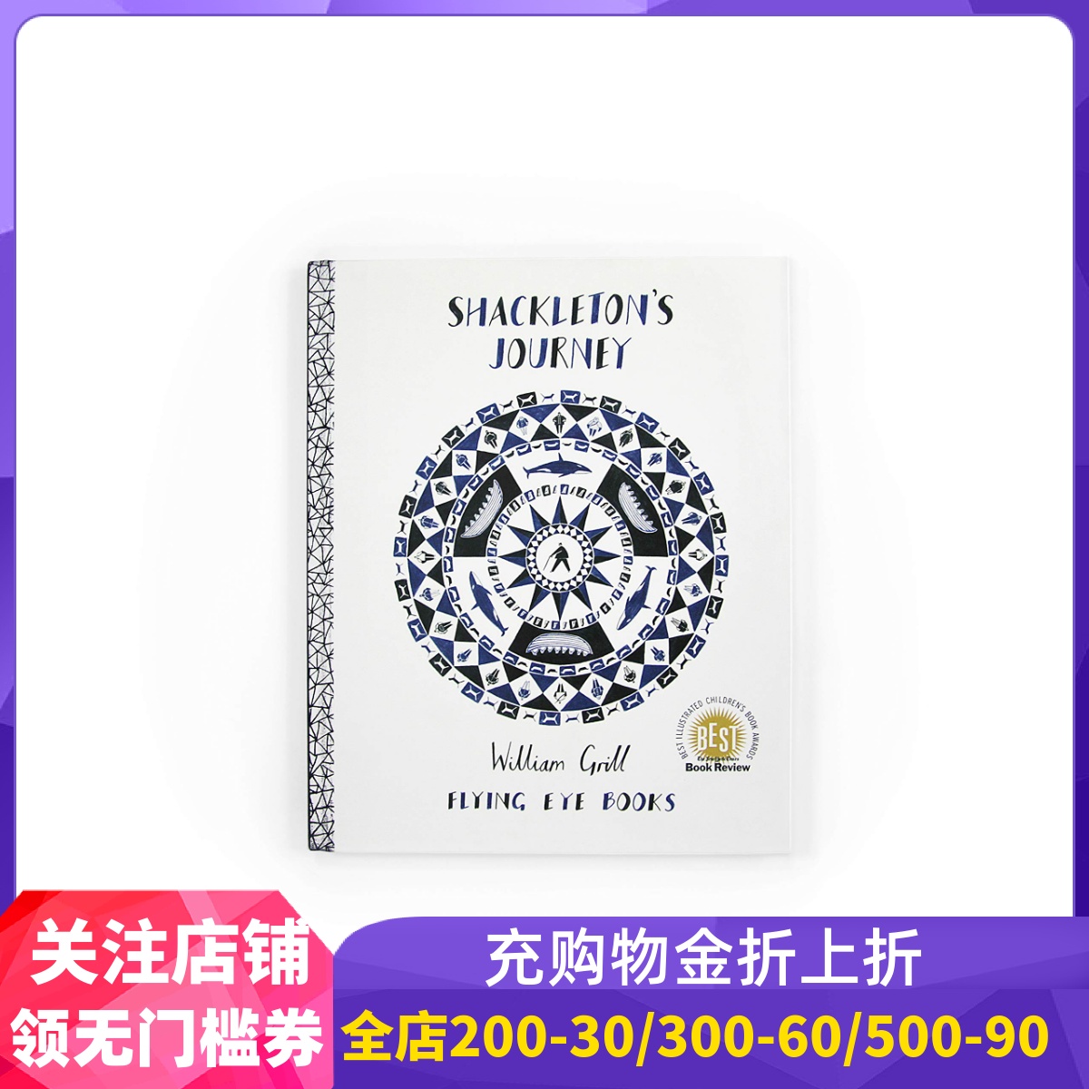 现货 英文原版 《极地重生》沙克尔顿南极史诗之旅 William Grill插画绘本 精装 Shackleton's Journey