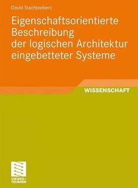 预订 Eigenschaftsorientierte Beschreibung der logischen Architektur eingebetteter Systeme