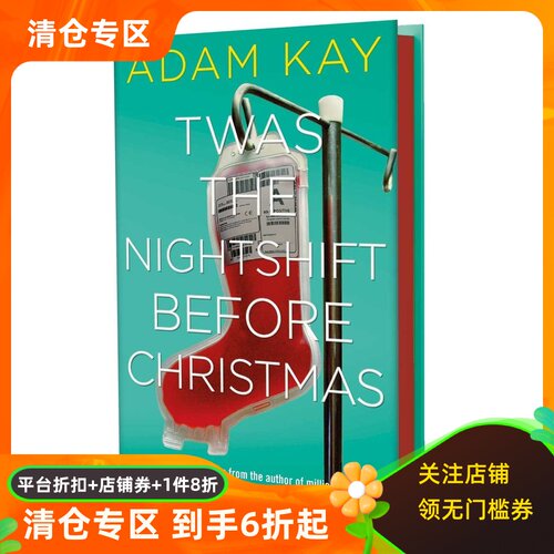 疼痛难免 圣诞篇 绝对笑喷之弃业医生日志 Adam Kay This is Going to Hurt 英文原版 Twas The Nightshift Before Christmas