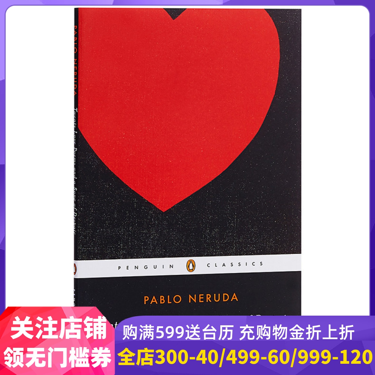 英西双语聂鲁达二十首情诗和一首绝望的歌豆瓣9.2分 Twenty Love Poems and a Song of Despair by Pablo Neruda英文原版