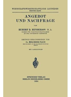 预订 Angebot und Nachfrage: 9783662344095