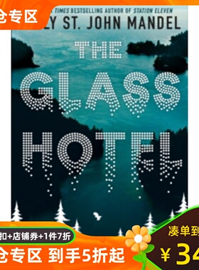 现货 水晶旅馆 十一站作者 艾米莉·圣·约翰·曼德尔 现代小说 英文原版 The Glass Hotel Emily St. John Mandel