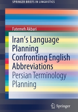 【预订】Iran’s Language Planning Confronting English Abbreviations