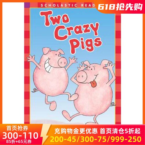 学乐分级读物2：一对疯猪