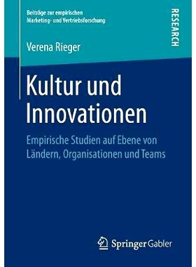 预订 Kultur und Innovationen: Empirische Studien auf Ebene von Ländern, Organisationen und Teams: 9783658233341