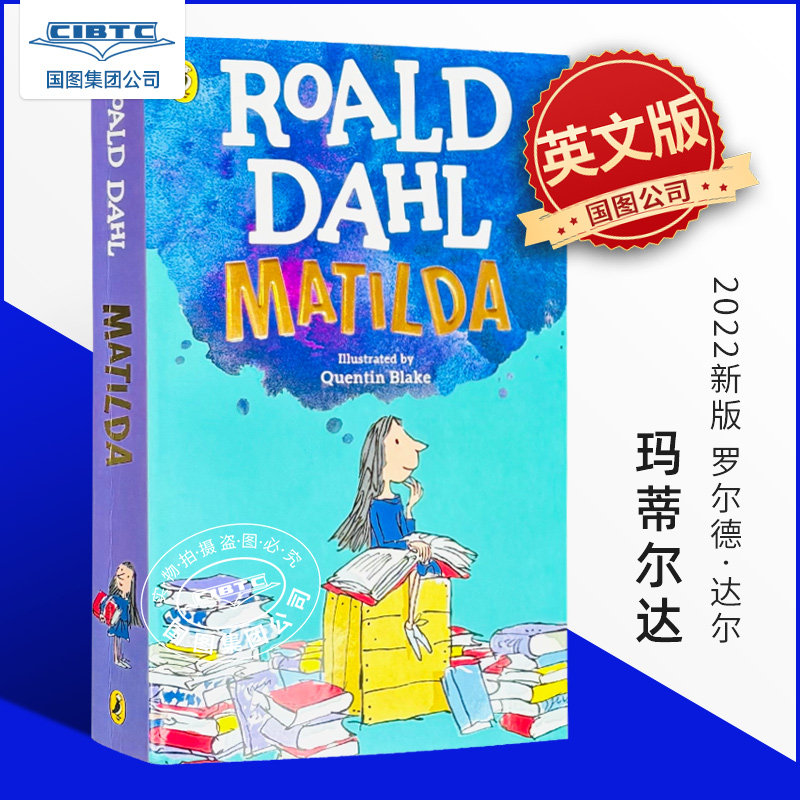 玛蒂尔达罗尔德·达尔英文原版