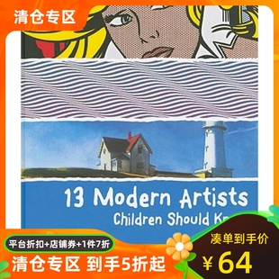 Modern Know 代艺术家 Should Children Artists 儿童绘本 英文原版 孩子应该知道 现货