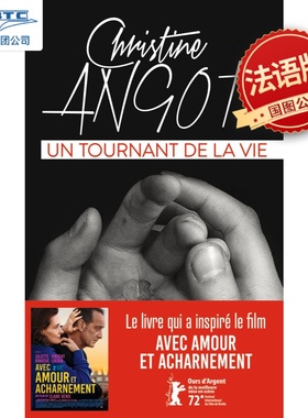 预售 生活转折点 双刃剑电影原著小说 最佳导演银熊奖克莱尔·德尼 法语原版 Christine Angot Un tournant de la vie