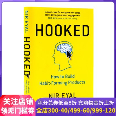 英文原版 上瘾：让用户养成使用习惯的四大产品逻辑 Hooked: How to Build Habit-Forming Products