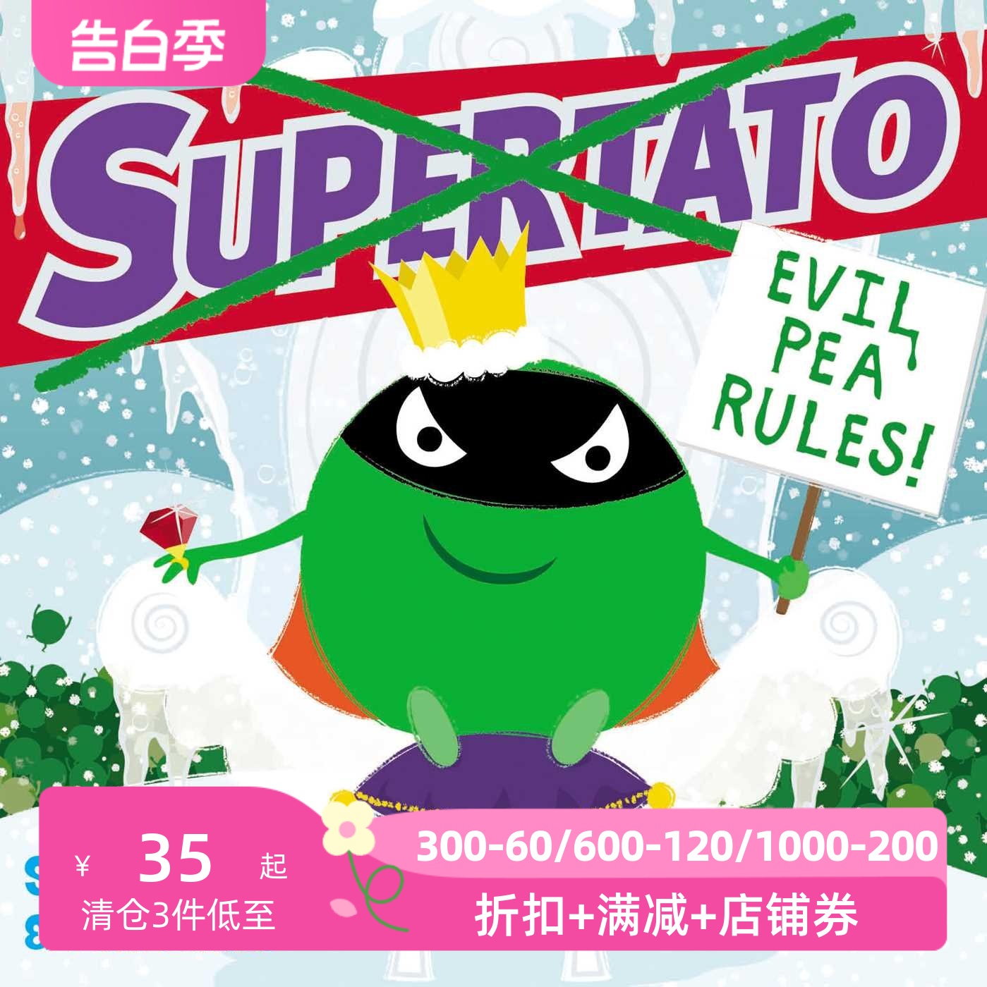 英文原版 土豆超人与邪恶豌豆 Sue Hendra & Paul Linnet 绘本 Supertato: Evil Pea Rules 书籍/杂志/报纸 原版其它 原图主图