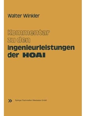 预订 Kommentar zu den Ingenieurleistungen der Honorarordnung für Architekten und Ingenieure (HOAI): vom 17. September 1