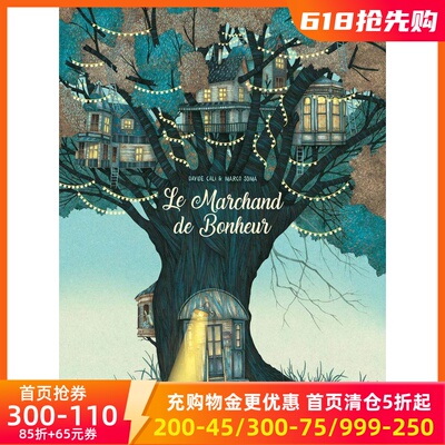 马可·索玛儿童绘本幸福贩卖商