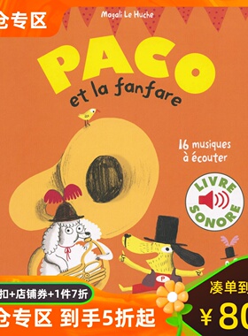 法语原版 一起来听铜管乐 Paco法国儿童幼儿音乐启蒙发声书点读书绘本 16首音乐Paco et la fanfare 16 Musiques à Écouter