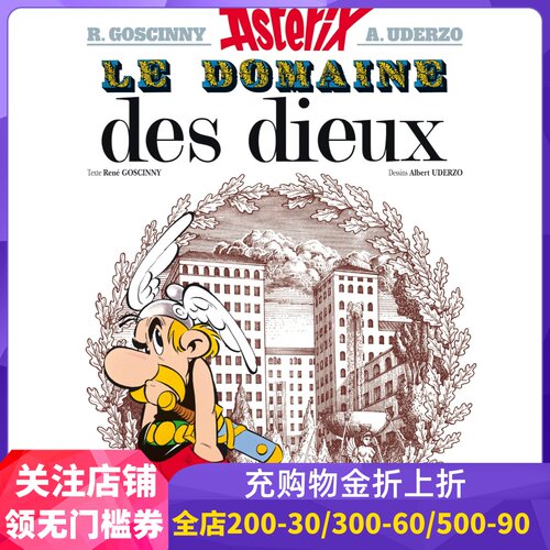 现货图书