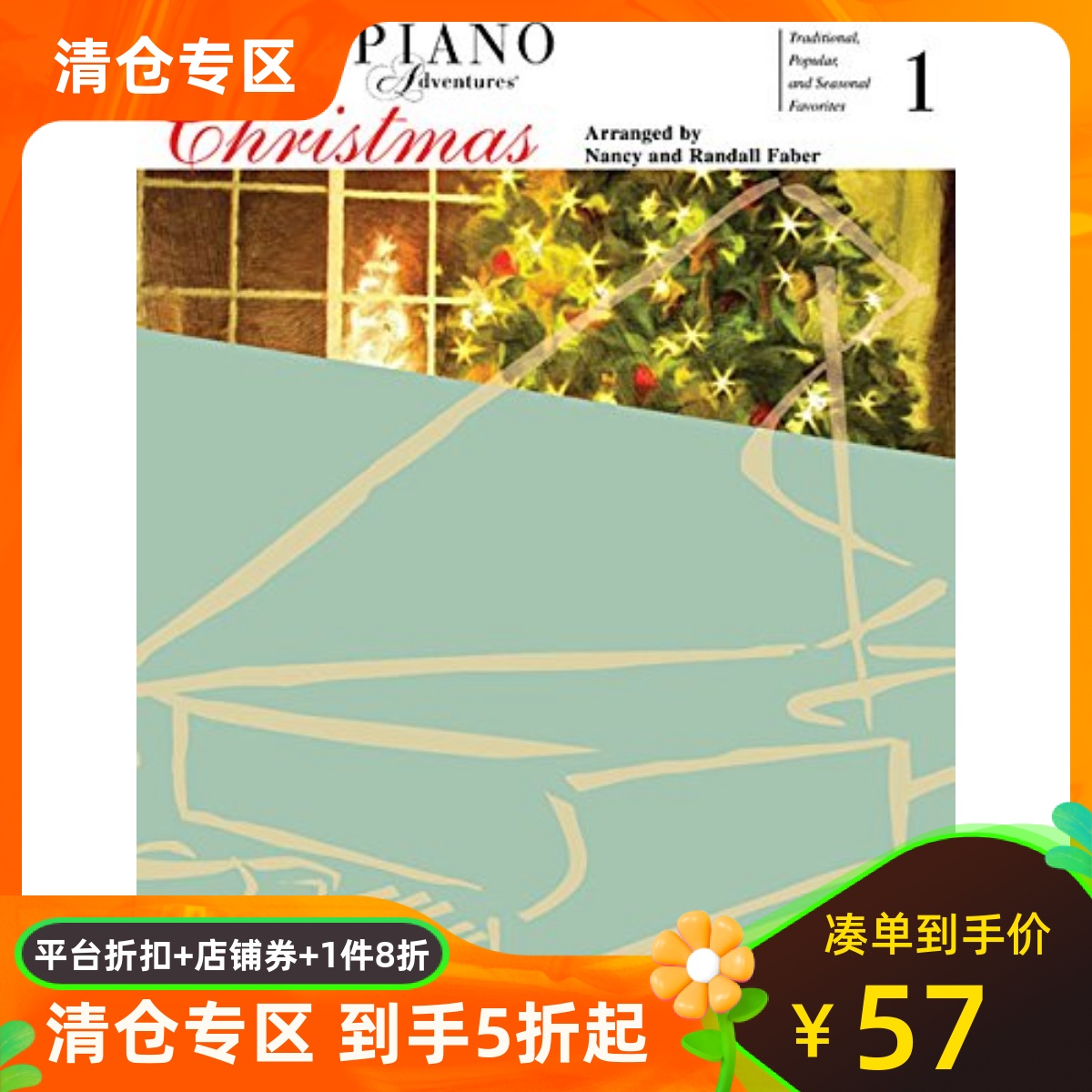 英文原版 菲伯尔成人钢琴课程,圣诞歌曲1 Adult Piano Adventures Christmas Book 1