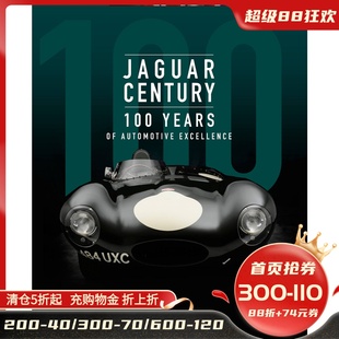捷豹汽車100年 紀念畫冊 精裝 Century 英文原版 100 Jaguar Excellence Automotive Years