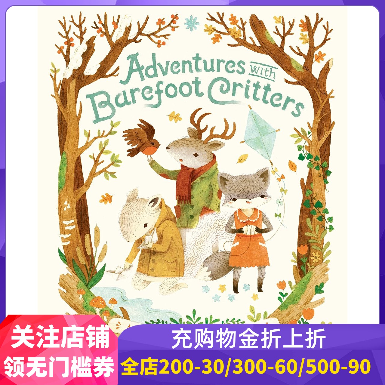 英文原版teaganwhite插图绘本