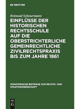 预订 Einflüsse der historischen Rechtsschule auf die oberstrichterliche gemeinrechtliche Zivilrechtspraxis bis zum Jahr