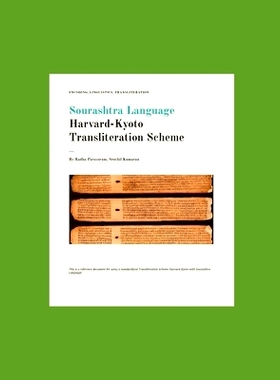 预订 Sourashtra Language Harvard Kyoto Transliteration Scheme: 9798321426692