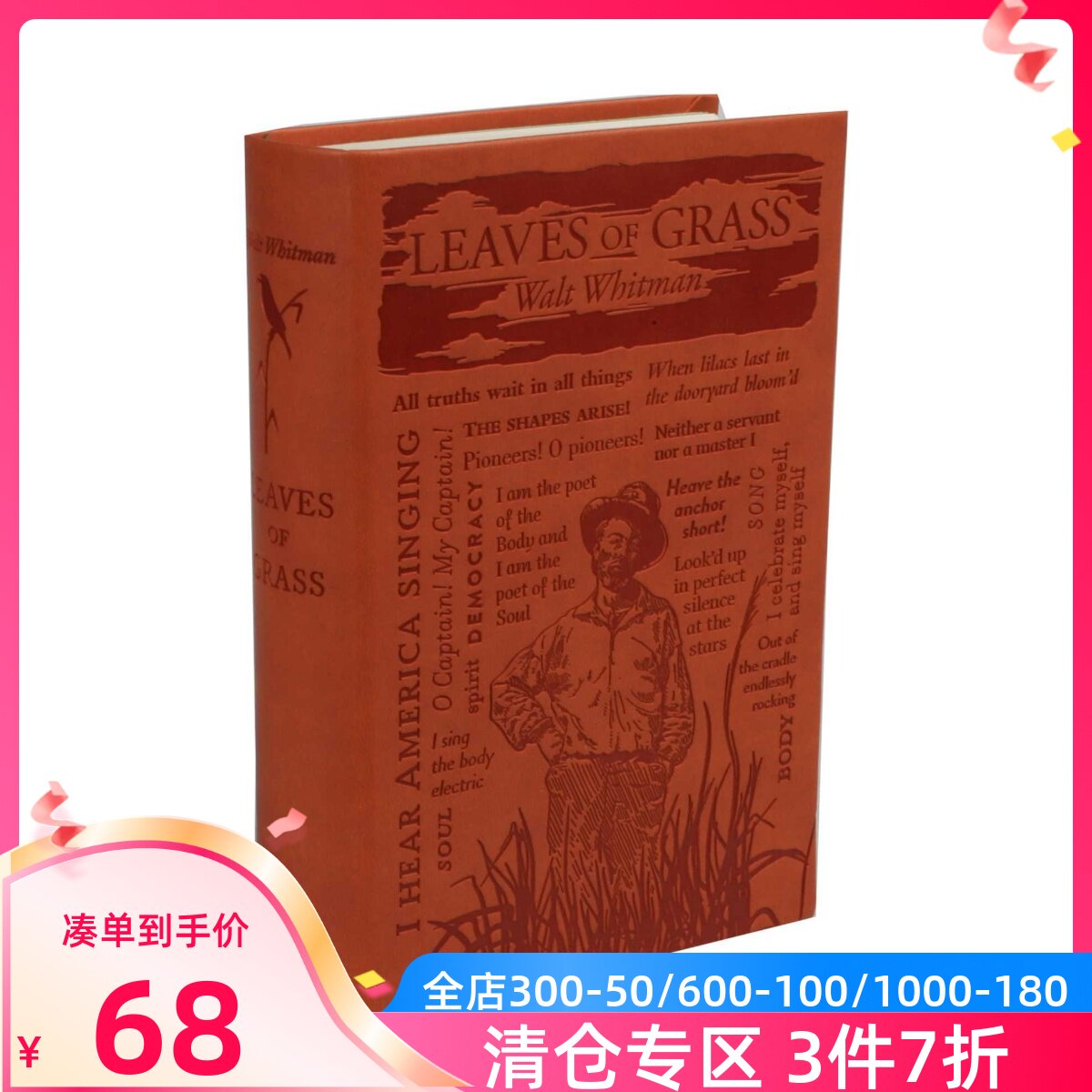 英文原版 Word Cloud系列 惠特曼 草叶集 软精装 皮质封面 Leaves of Grass (Word Cloud Classics) 皮革封面