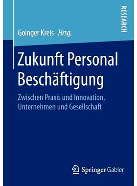 预订 Zukunft Personal Beschäftigung: Zwischen Praxis und Innovation, Unternehmen und Gesellschaft 未来人力资源-介于实践