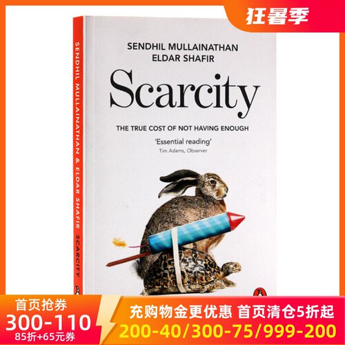 现货商品