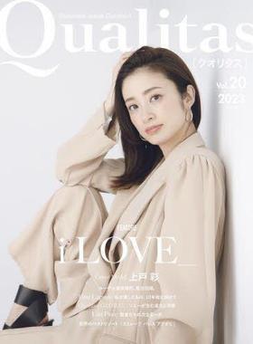 [预订]Qualitas Business Issue Curation Vol.20(2023Spring) 9784434322372