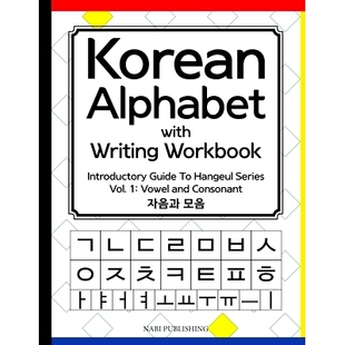 Consonant Alphabet Workbook Writing 预订 Guide Vol.1 and Series with Hangeul 97819741526 Vowel Introductory Korean