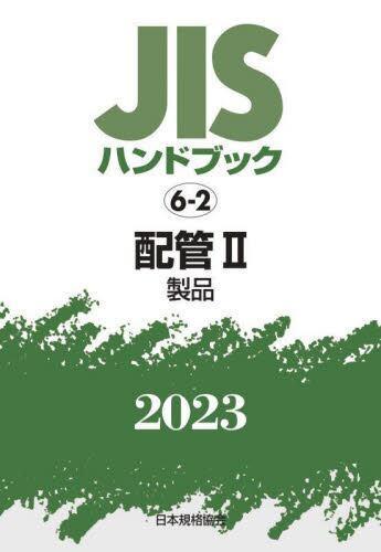 国外库房发货，通常付款后5-8周到货！