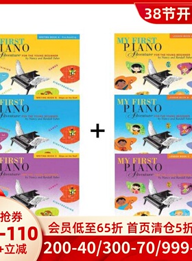 现货 英文原版 菲伯尔我的钢琴第一课 My First Piano Adventure, Lesson+Writing Book A+B+C菲伯尔钢琴基础教程我的钢琴之旅合售