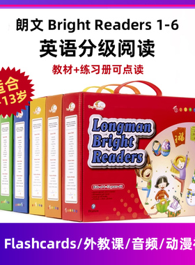可点读 礼盒版 朗文培生6-12岁少儿英语分级阅读绘本bright readers 1-6级 小达人/小蝌蚪 主题式经典故事情景分册读物big english