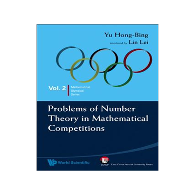 现货 Problems of Number Theory in Mathematical